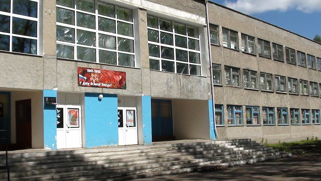 Фотография школы